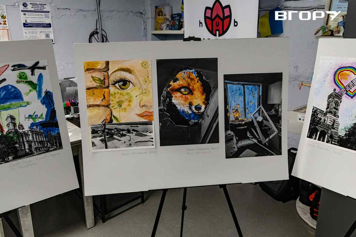 &laquo;Небо над Херсоном&raquo;